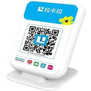 宜昌拉卡拉收款云音箱